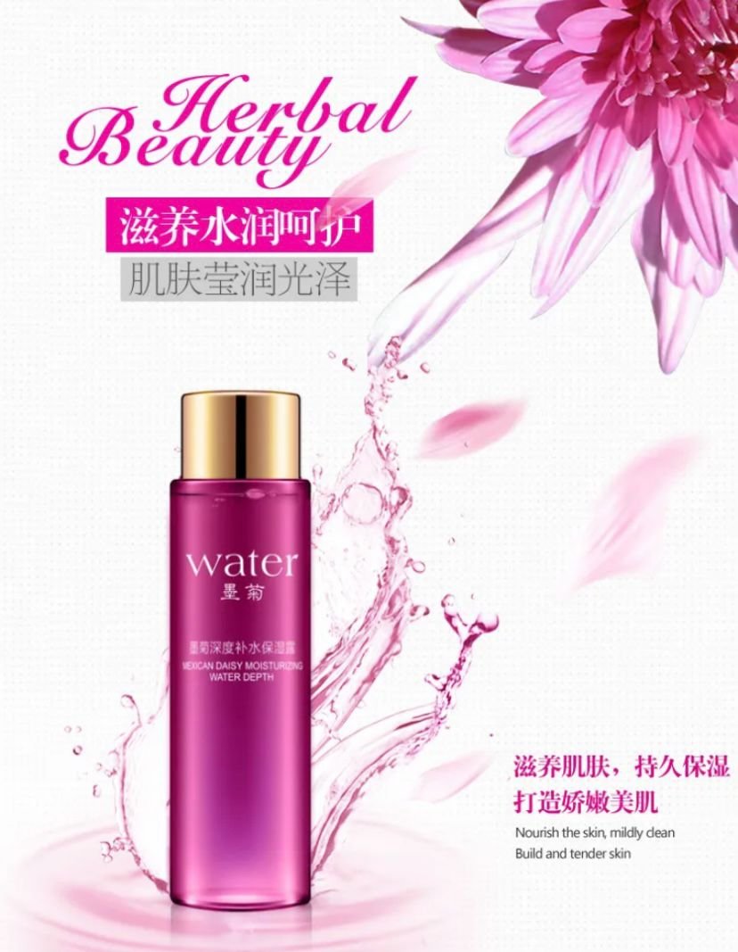 Tónico de lujo flor mexicana, ideal para las pieles secas o deshidratadas